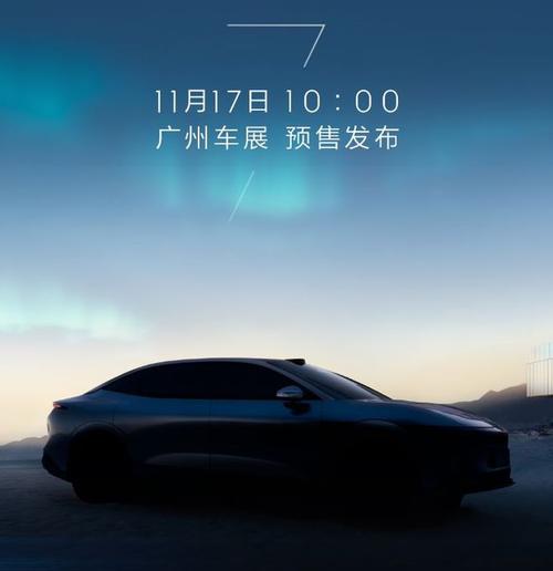 广州海珠区联景硕企业管理咨询极氪汽车发布智能汽车全域AI，比亚迪的未来服务提升用户体验